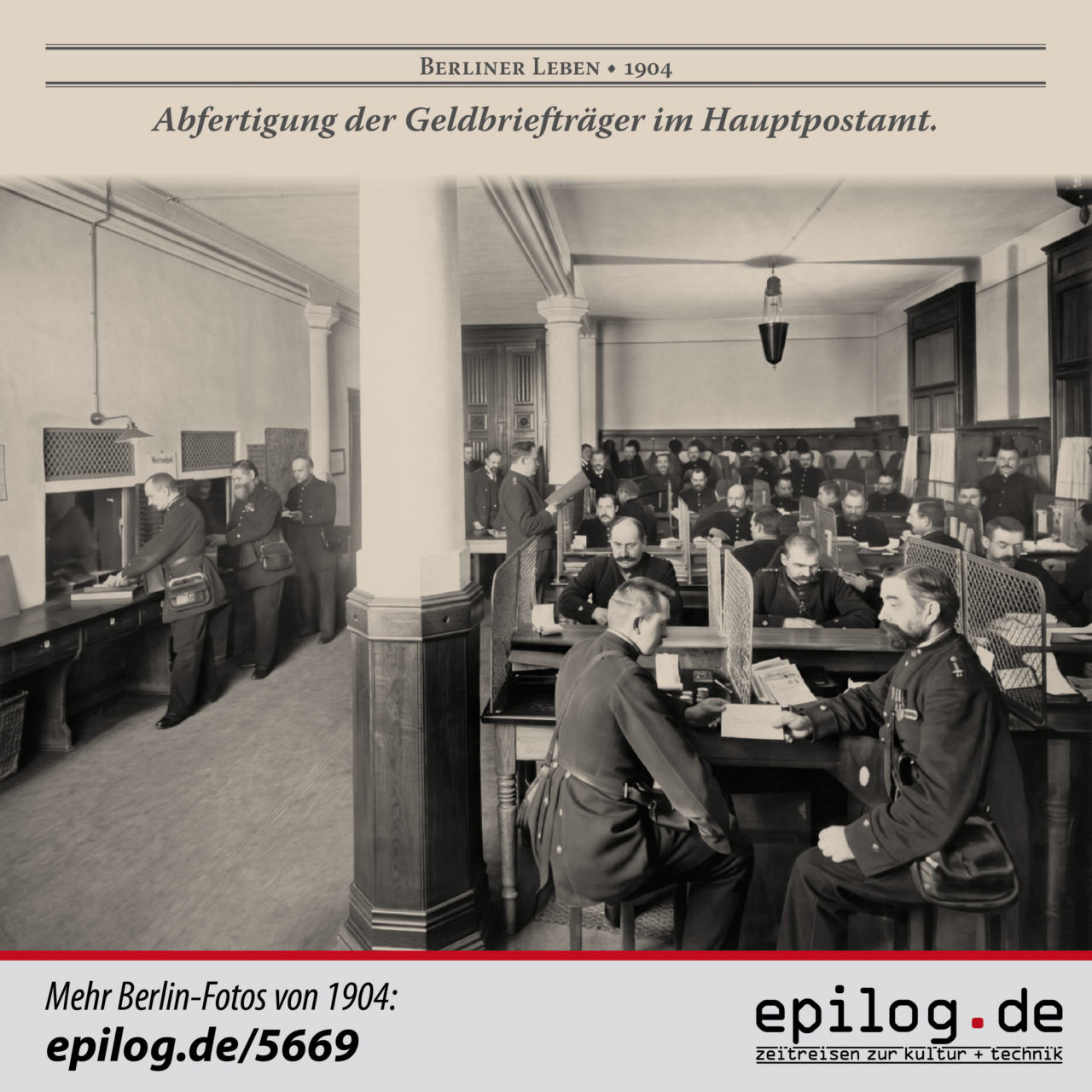 geldbrieftraeger-hauptpostamt